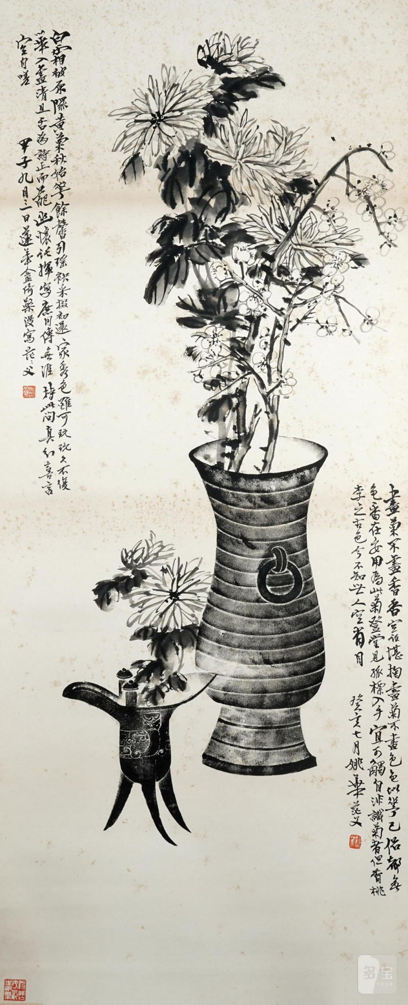    姚華 花卉博古